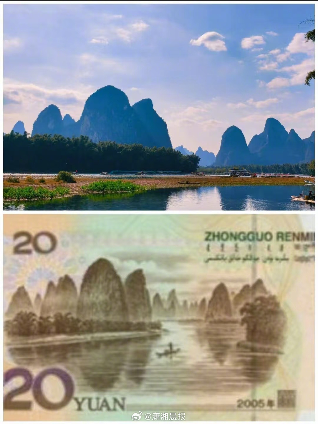 【#桂林20元打卡处拍照要交20元#】#多方回应桂林20元打卡处拍照交20元#近