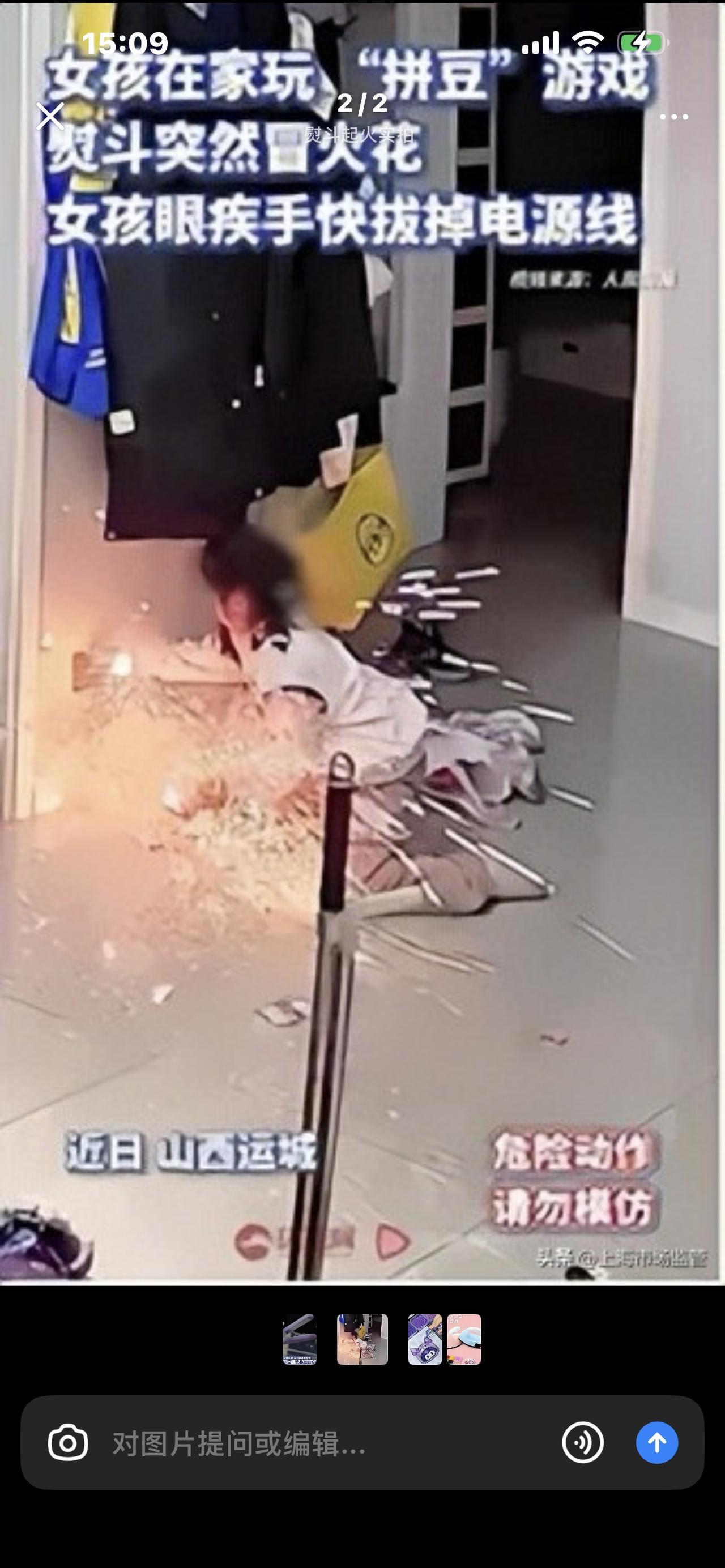 爆款视频文案：拼豆第一批受害者出现，别再把夺命玩具带回家


1. 全网爆火的拼