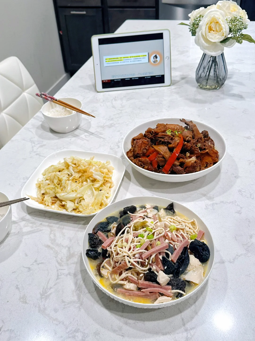 北美抗通胀第146天｜吃饭咯🥢一城一味家常菜