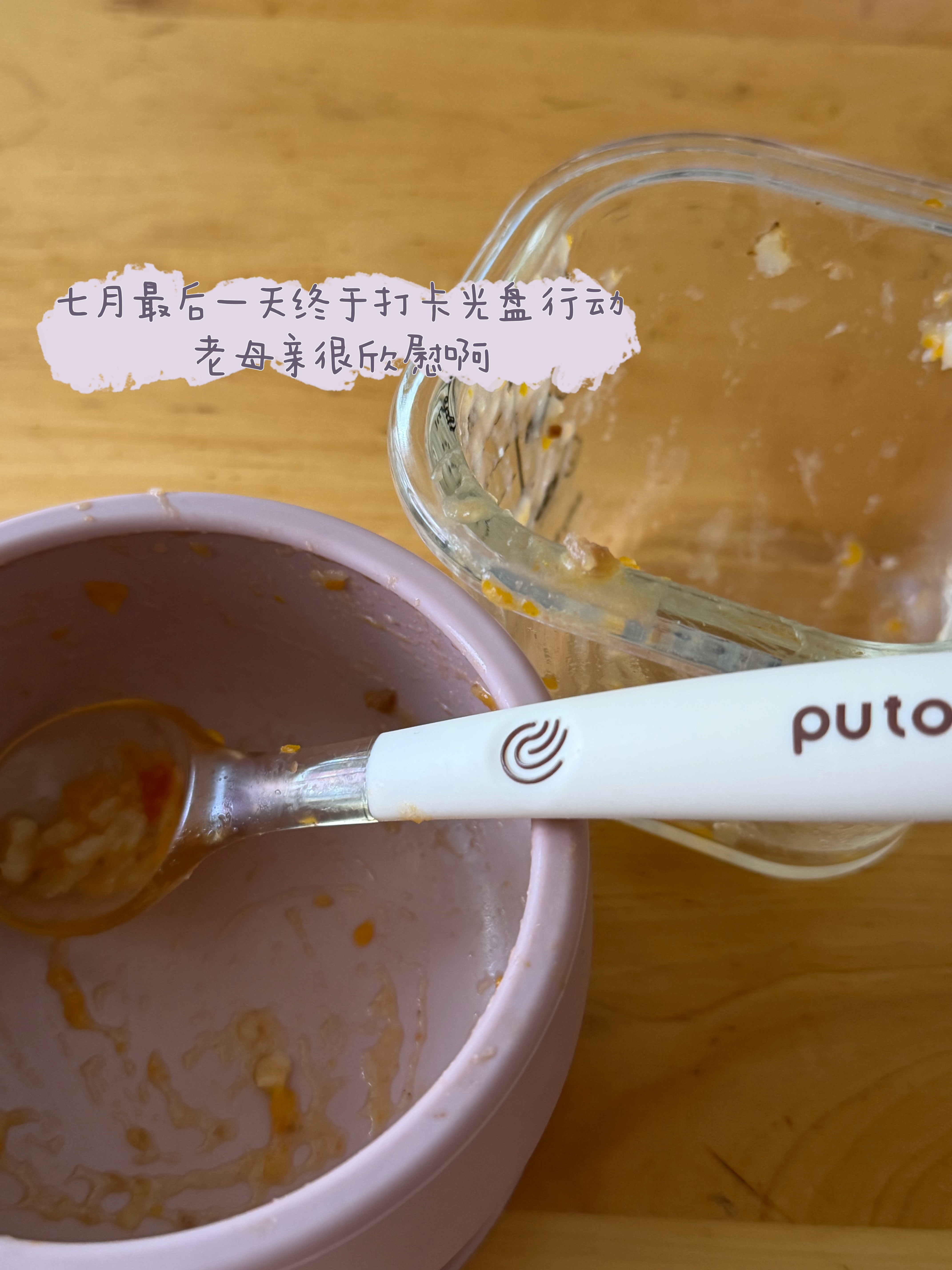 老母亲流下了感动的泪水 