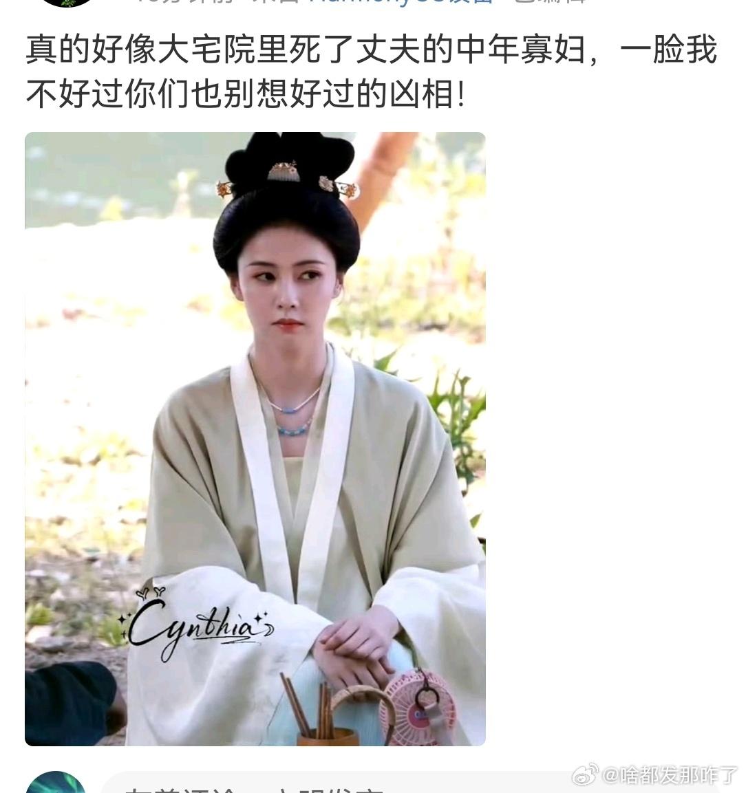 网友咋那么会形容[笑cry] ​​​