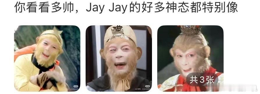 这个塑好少见 