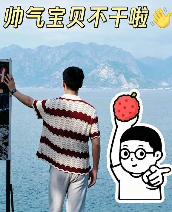 一个赞 高德张林赫离职👋
亲爱的家人们再见，在Amap遇到了十分nice的朋友