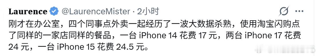 哈哈哈，这个如果属实，可以举报了。 