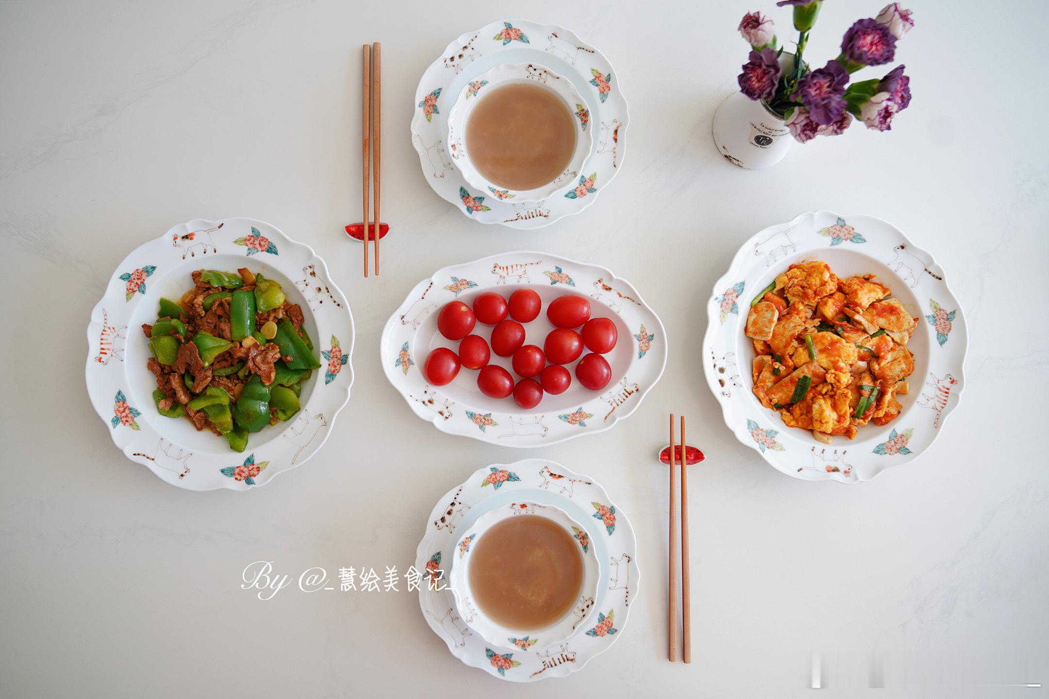 家常晚饭青椒炒肉、番茄豆腐炒鸡蛋、红豆小米粥、圣女果~周末愉快[鲜花]#好好吃饭