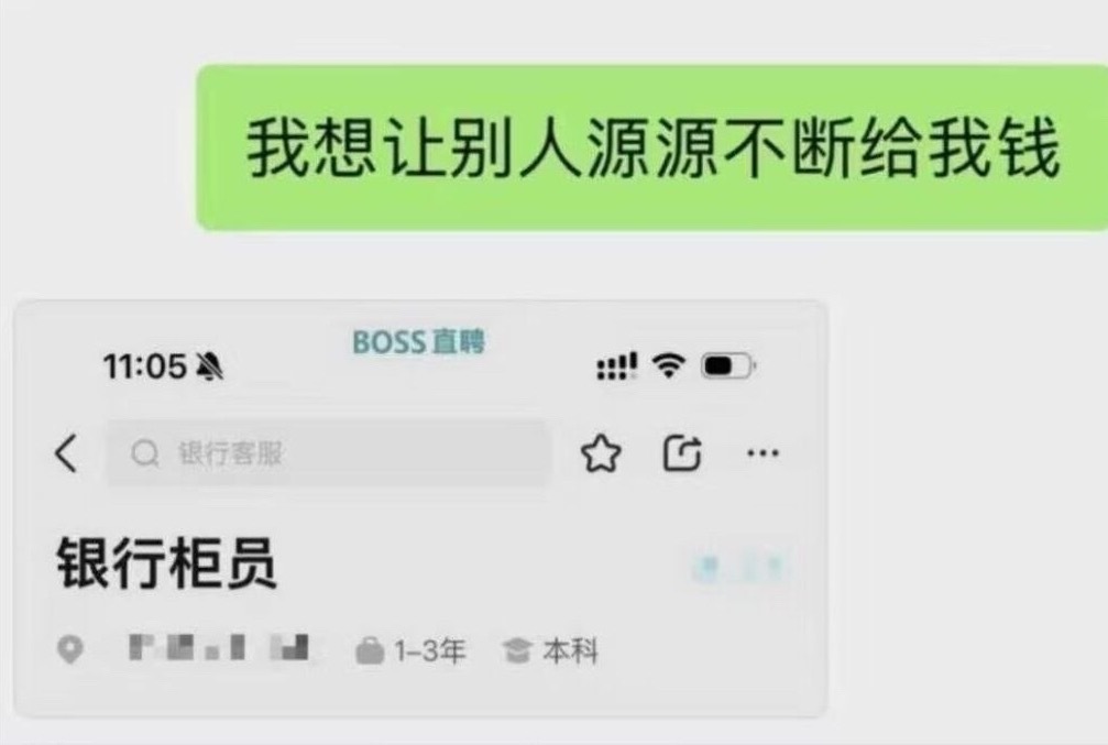 波丝直屁 番外篇 