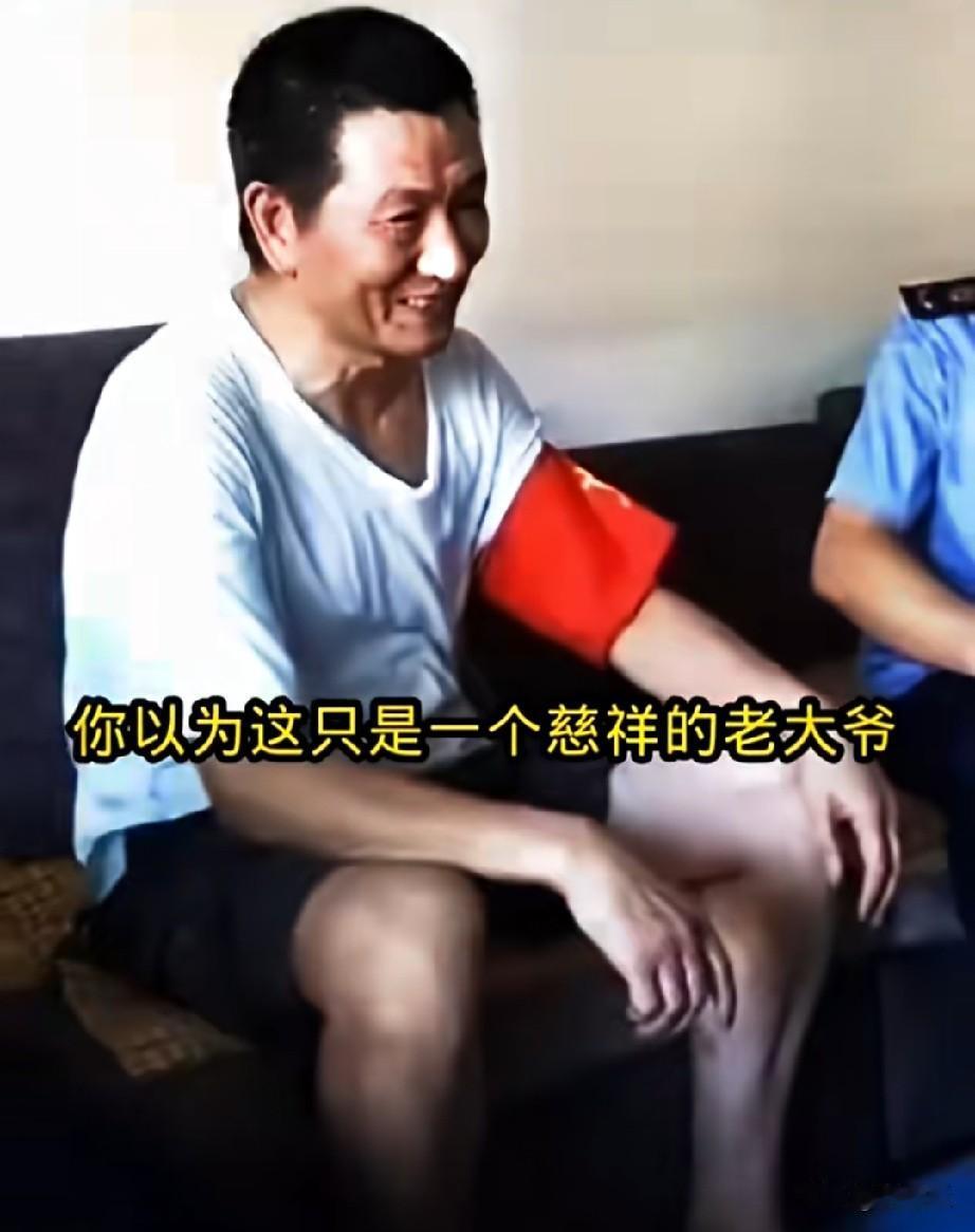 你以为他只是一位慈祥的老大爷
没想到他是一等功臣！
最好的兵都是良家子弟，这句话