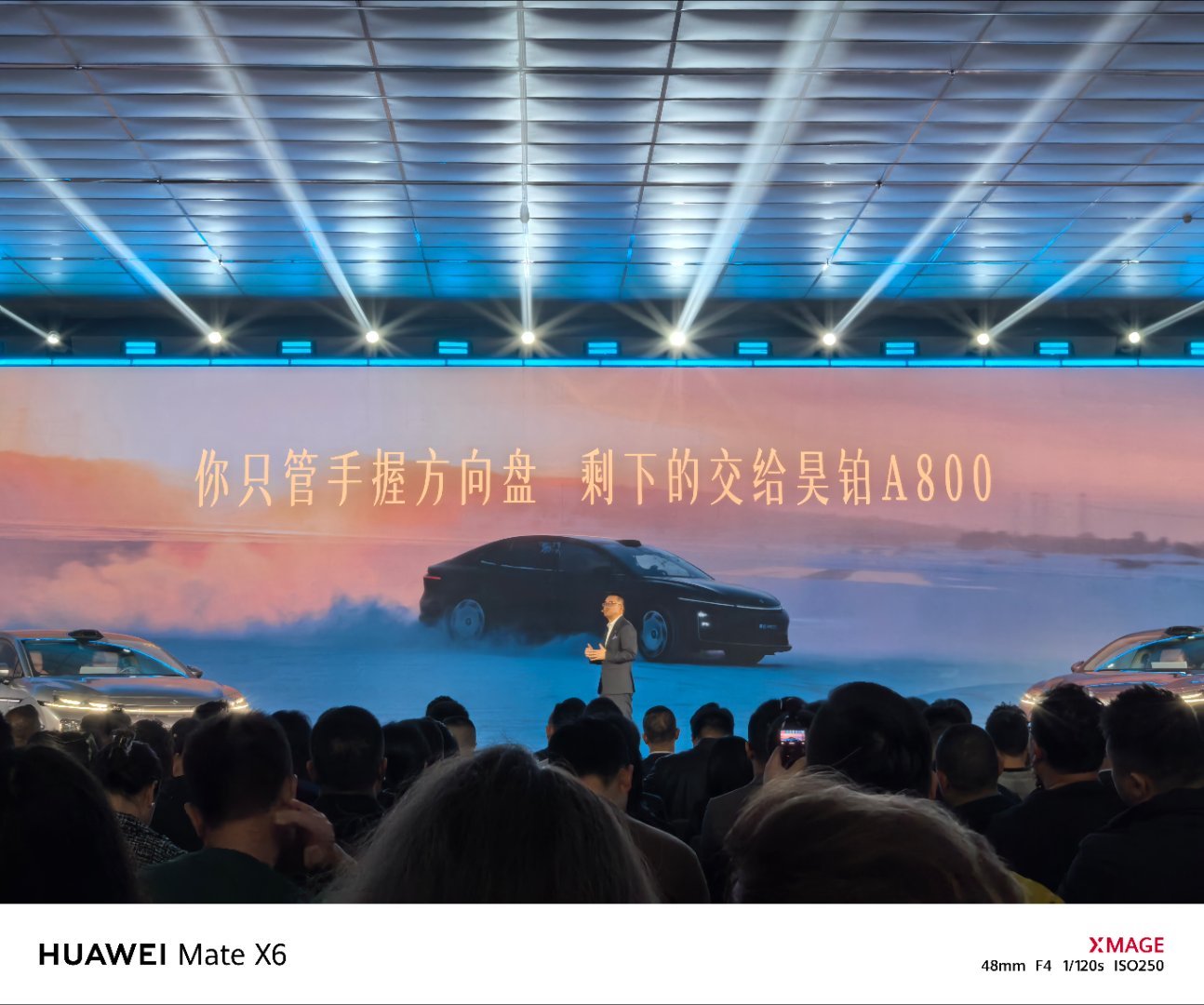 昊铂A800创史上最高最长雪地跳台极限爬坡纪录16.48万元起，昊铂A800上市