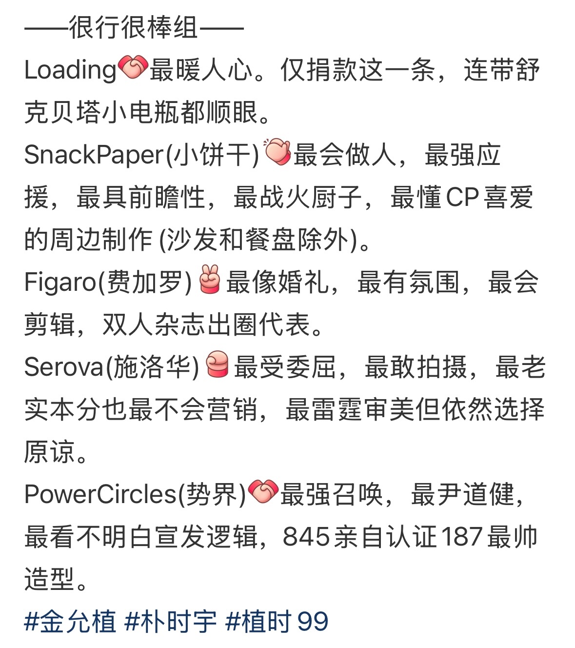完全正确的 ​​​