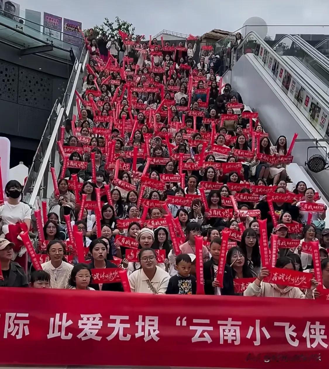 北京小飞侠为肖战庆生！
杭州小飞侠为肖战庆生！
南京小飞侠为肖战庆生！
重庆小飞
