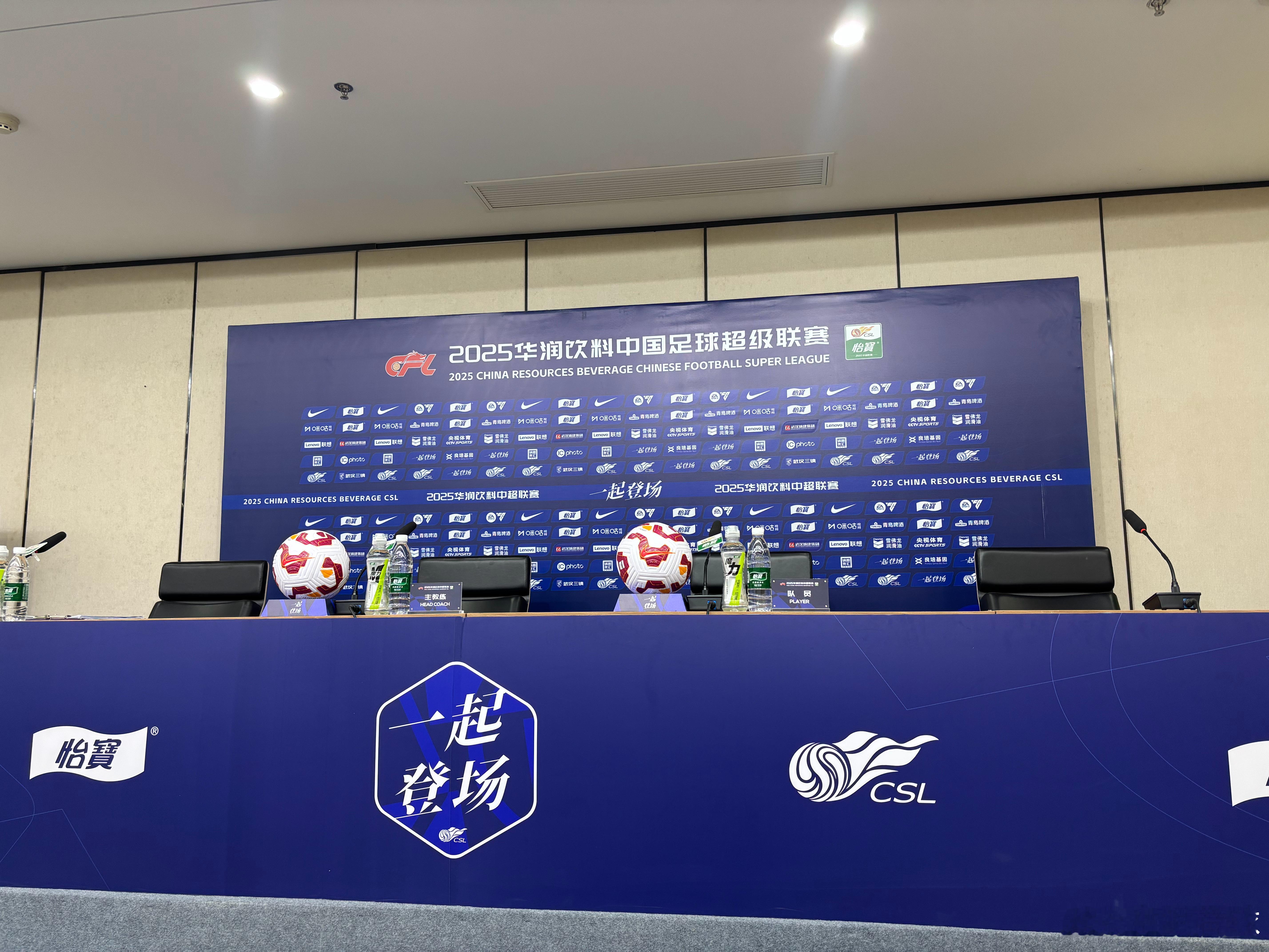 本赛季最后一次赛前发布会。 