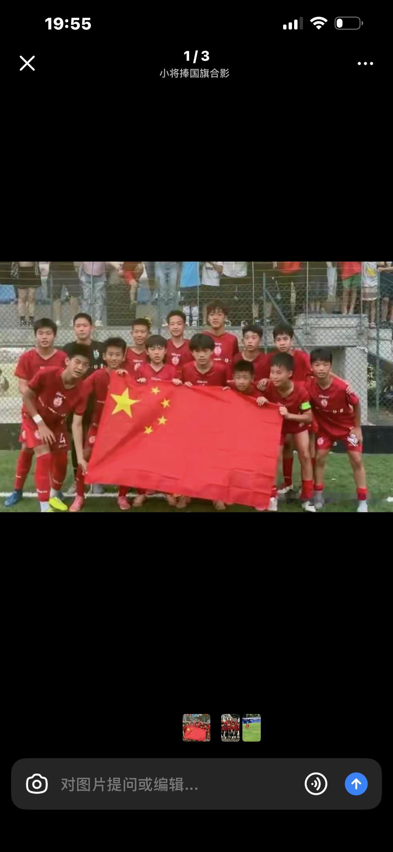 头条爆款短视频文案：中国足球小将远赴意大利力克埃弗顿夺冠，亿万球迷破防落泪

1