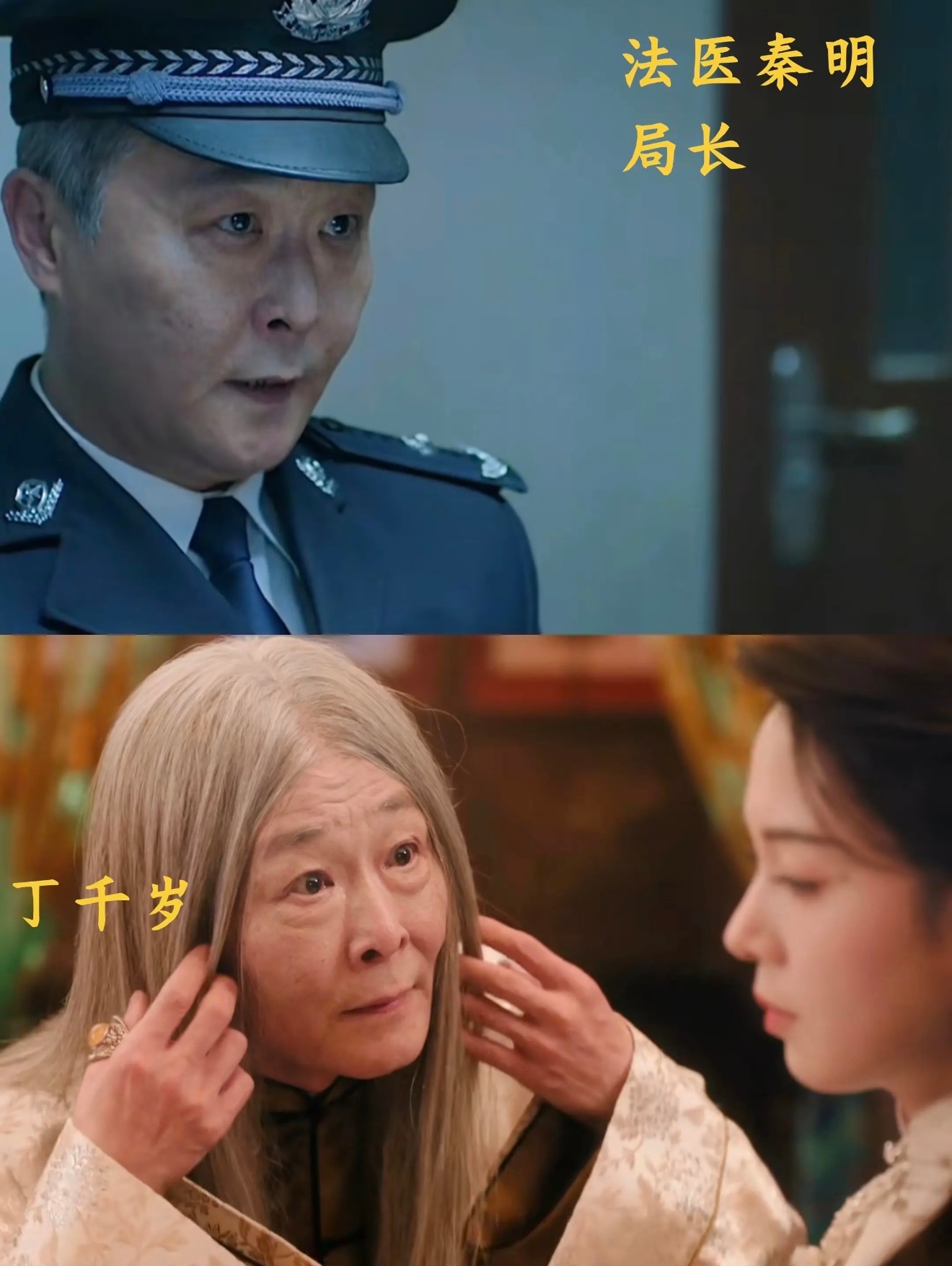 九门又挖出熟人了看的时候完全没发现…九门