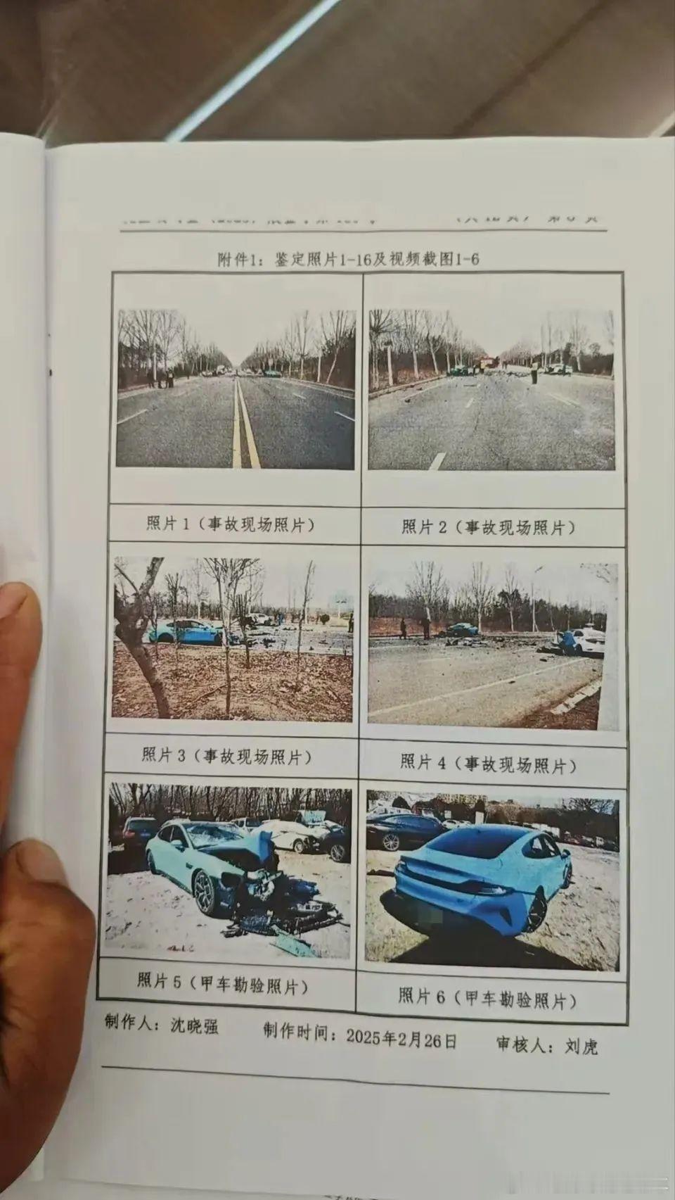 头一次听说飙车撞死人还能拿贫困证减刑小米司机超速致4死赔偿时拿贫困证 。这位小米