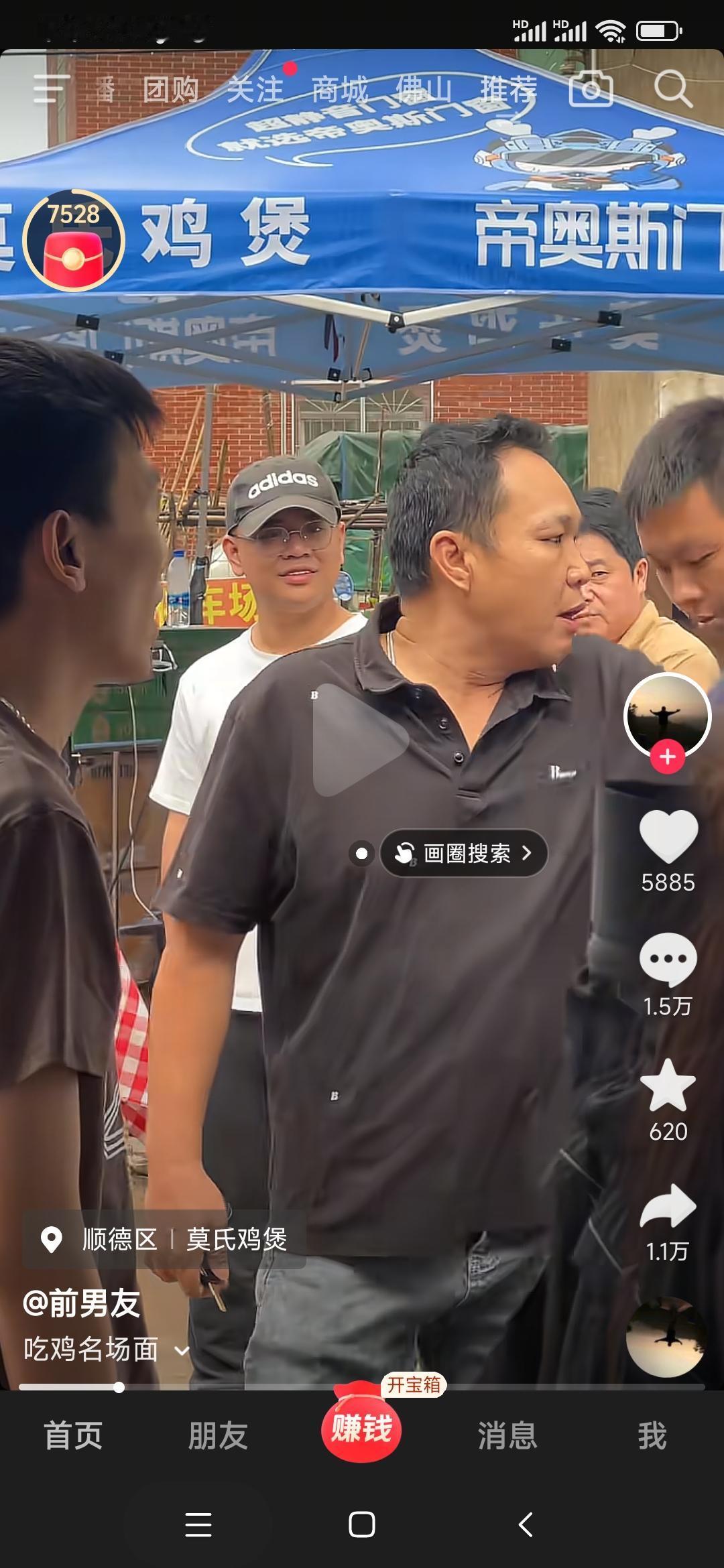 村民莫氏鸡煲现场怒斥：成个月没睡个好觉，路没一条是通的！
 
近日，莫氏鸡煲店门