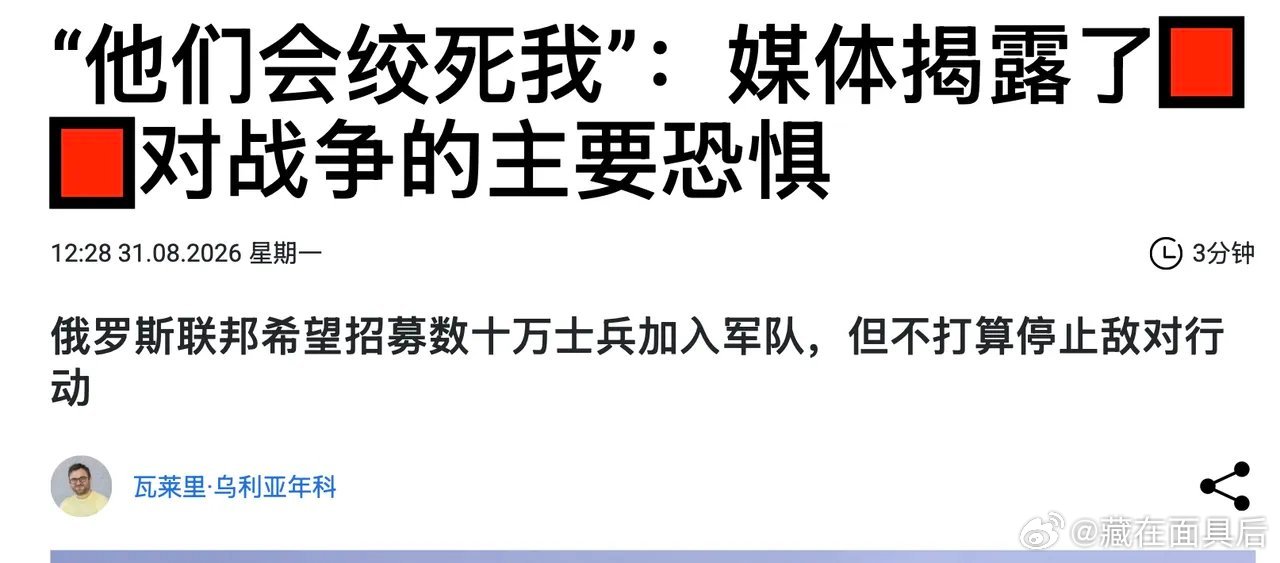 不怕。 ​​​