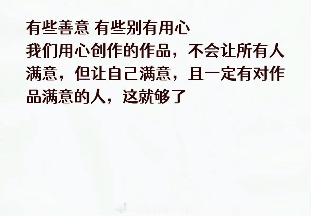 “见过太多综艺上抢话、站队、火上浇油的嘉宾——很少见到有人愿意主动站出来，温柔周