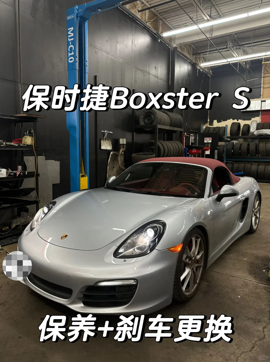 🇨🇦保时捷中置发动机神奇的机油口