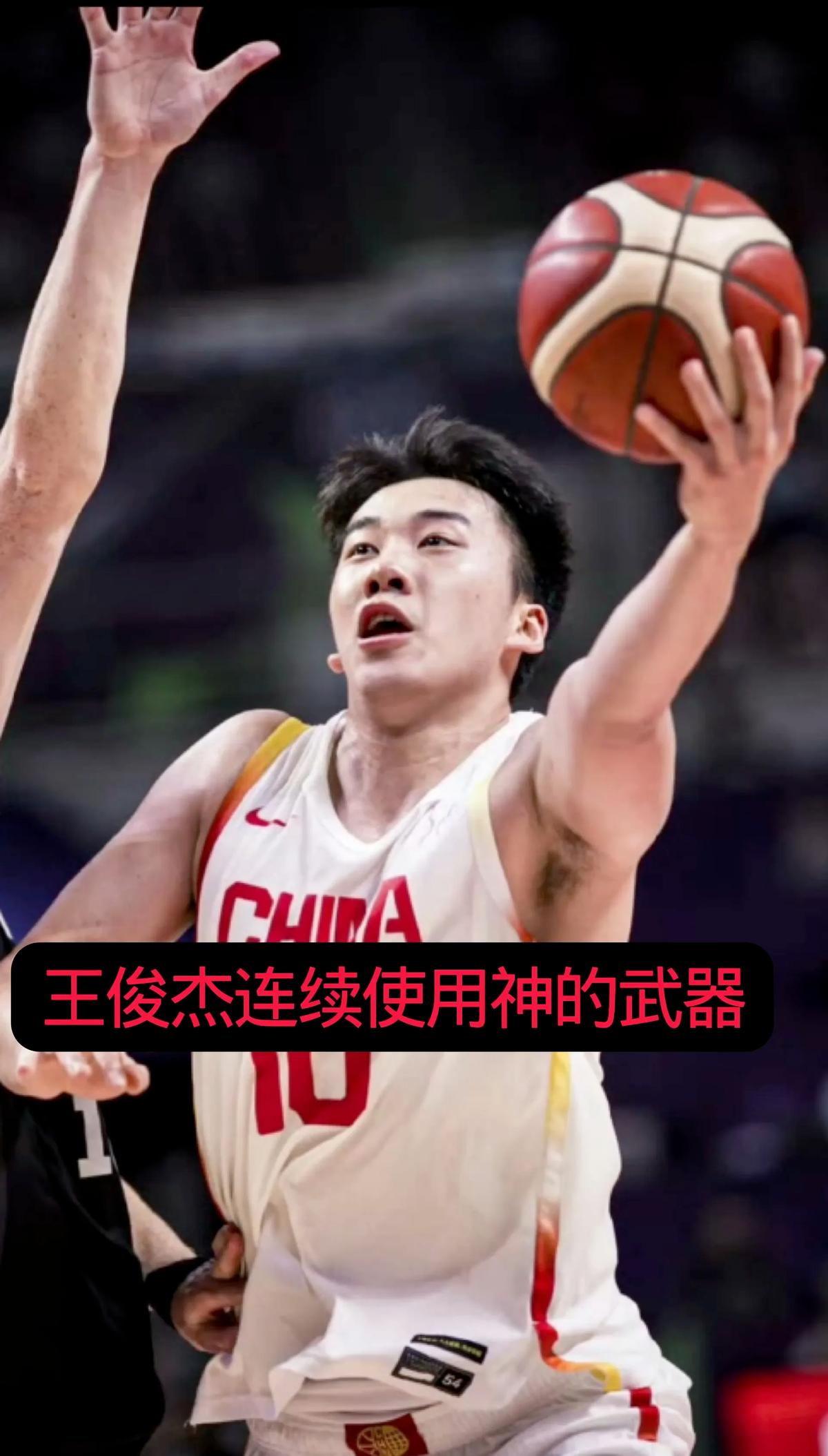 40年后，男篮又出现王立彬！

老球迷当场泪目：这不是1984年扛旗那位吗？
