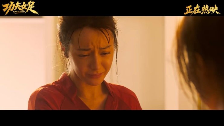 功夫女足能剪出纯燃热血版 有人妄图投机赢下比赛，而这群姑娘选择脚踏实地拼搏。赛场