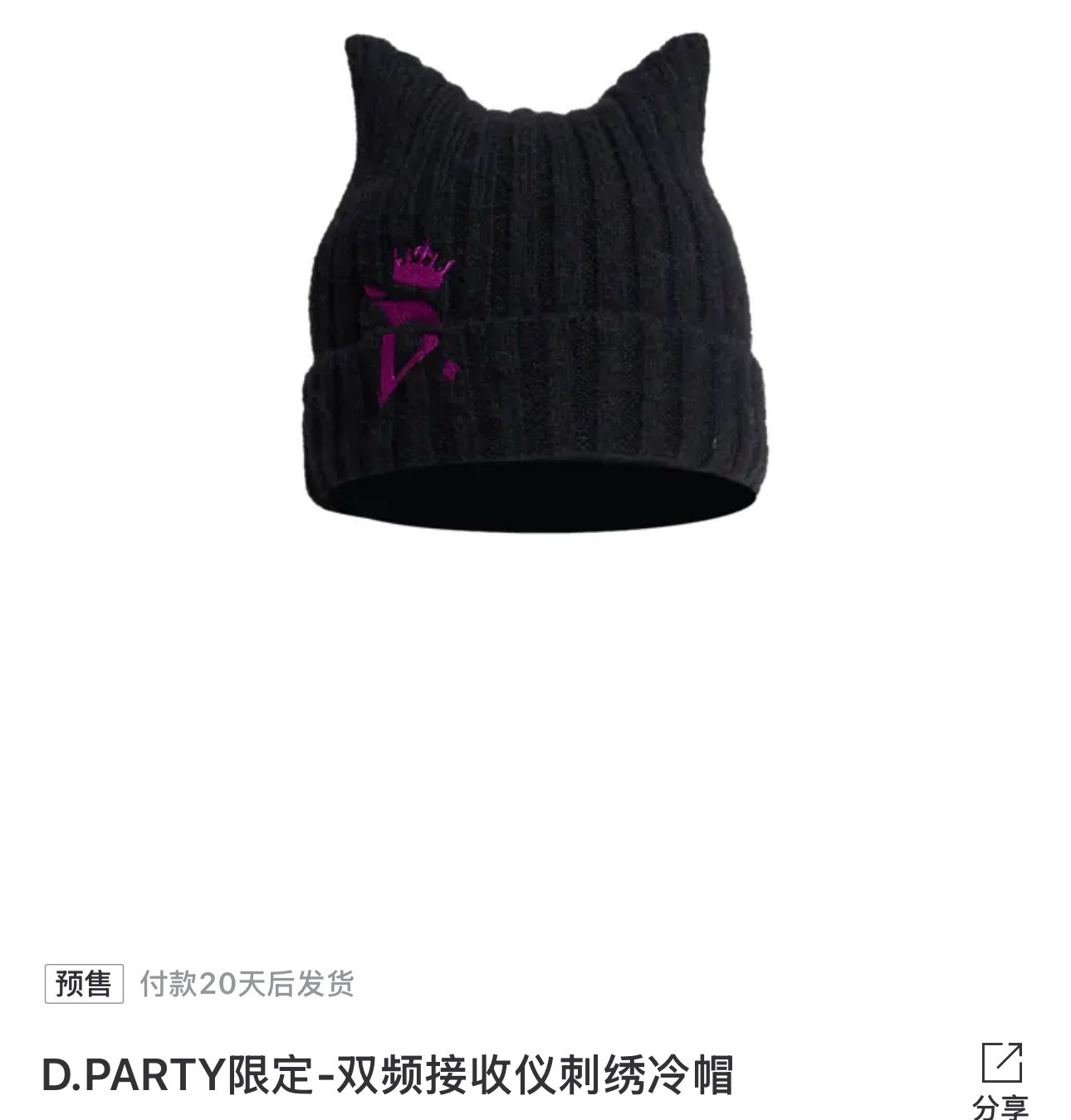 原来这个叫双频接收仪刺绣冷帽，小外星人 