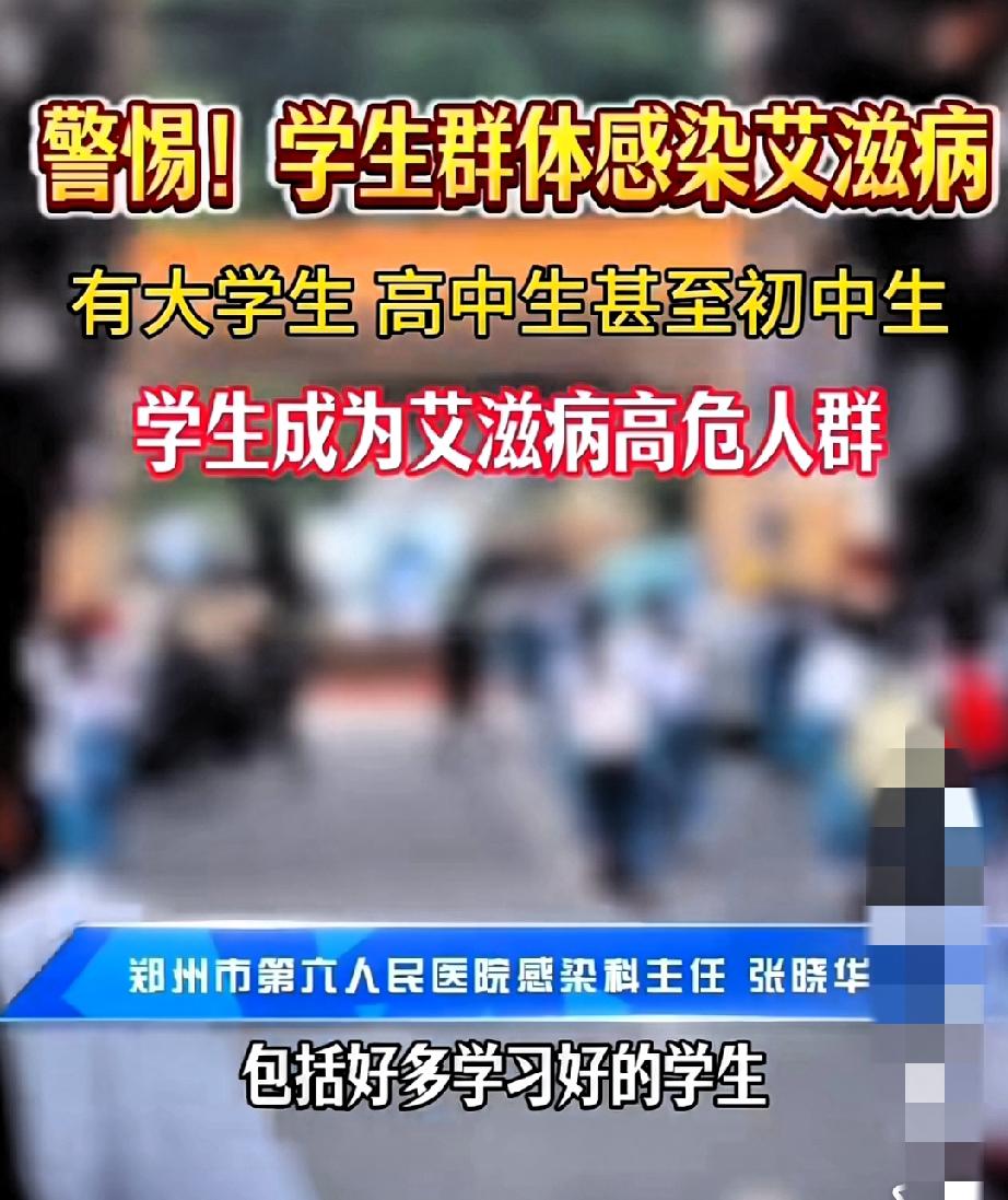 最近世界艾滋病日的宣传一铺天盖地，
就有网友吐槽：连谁是感染者都不知道，谈何关爱