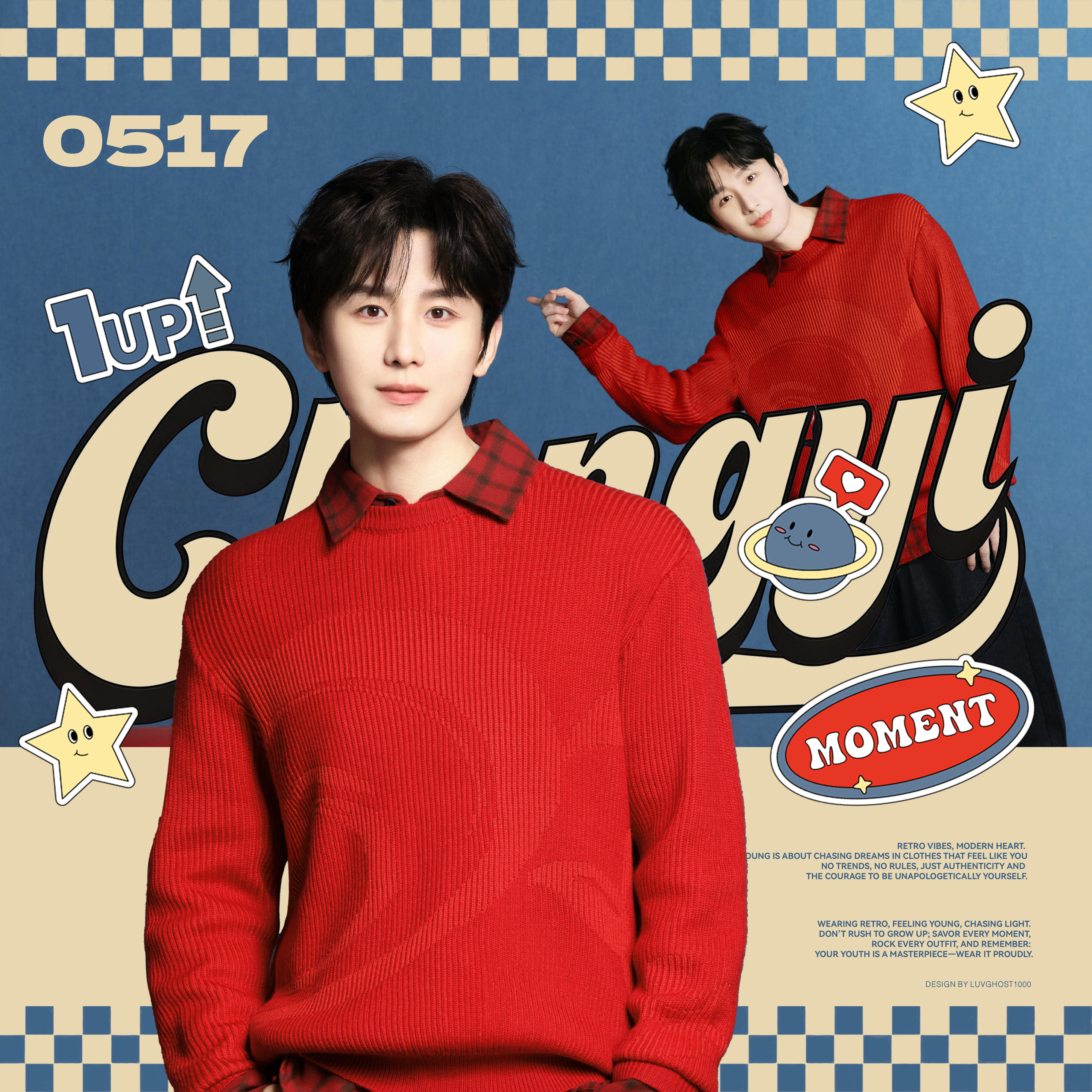 成毅·𝙂𝘼𝙋 