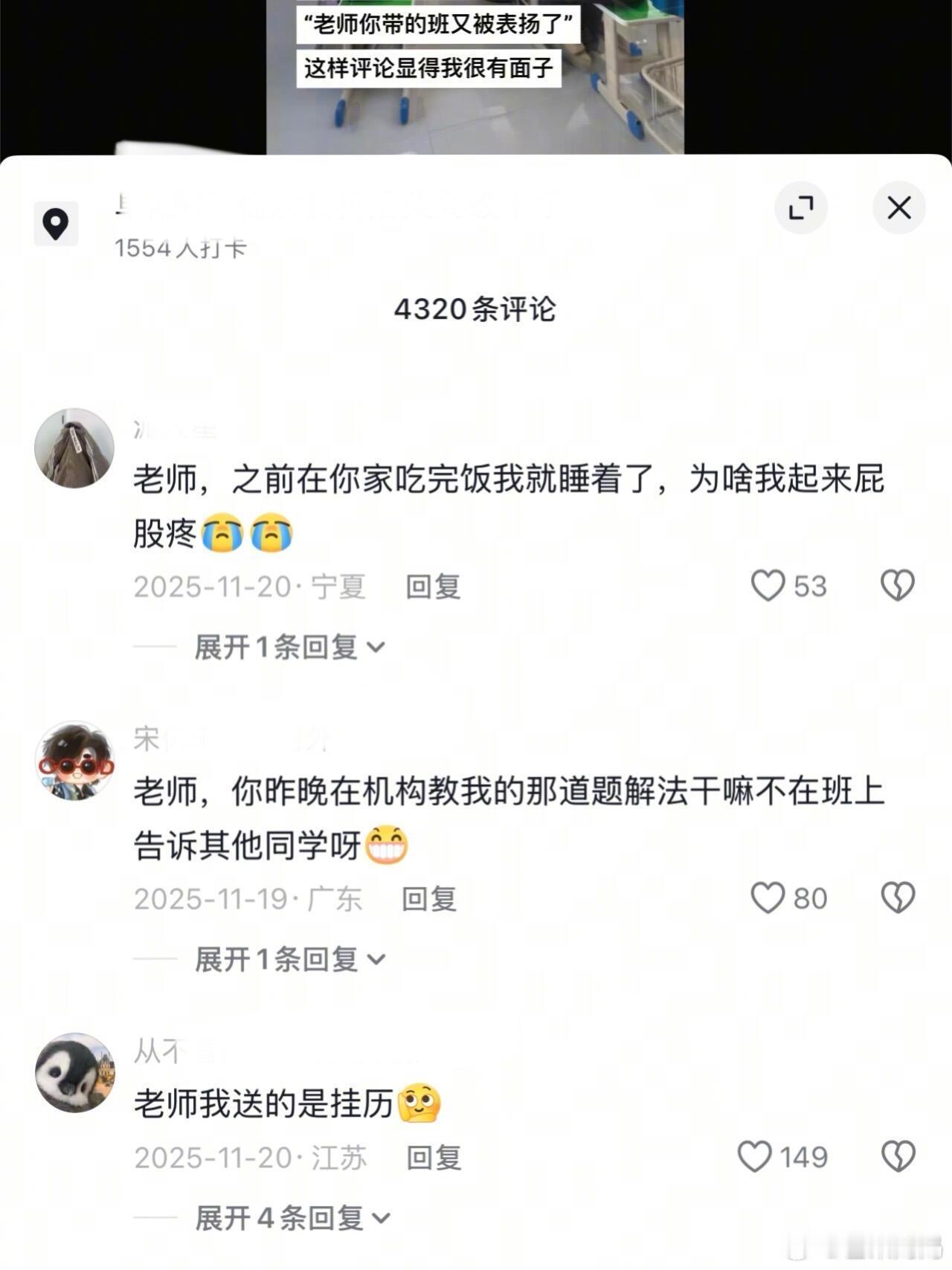 一方有难八方添乱，网友们还是太会搞事了