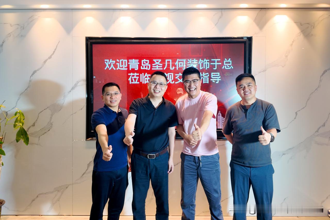 感谢《总裁班》同学青岛于总莅临交流！从家装跨界转型市场化公装，三年实战突围成效斐