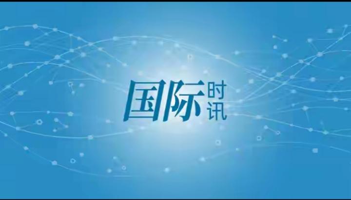 伊朗披露14点终战谈判方案 副外长直言球在美国一边 伊方已做好两手准备
 
当地