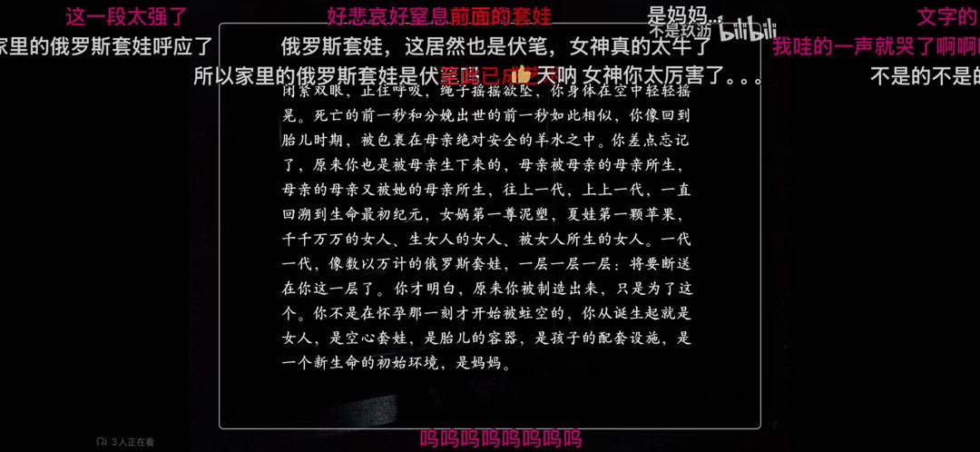 看得我狂飙眼泪 