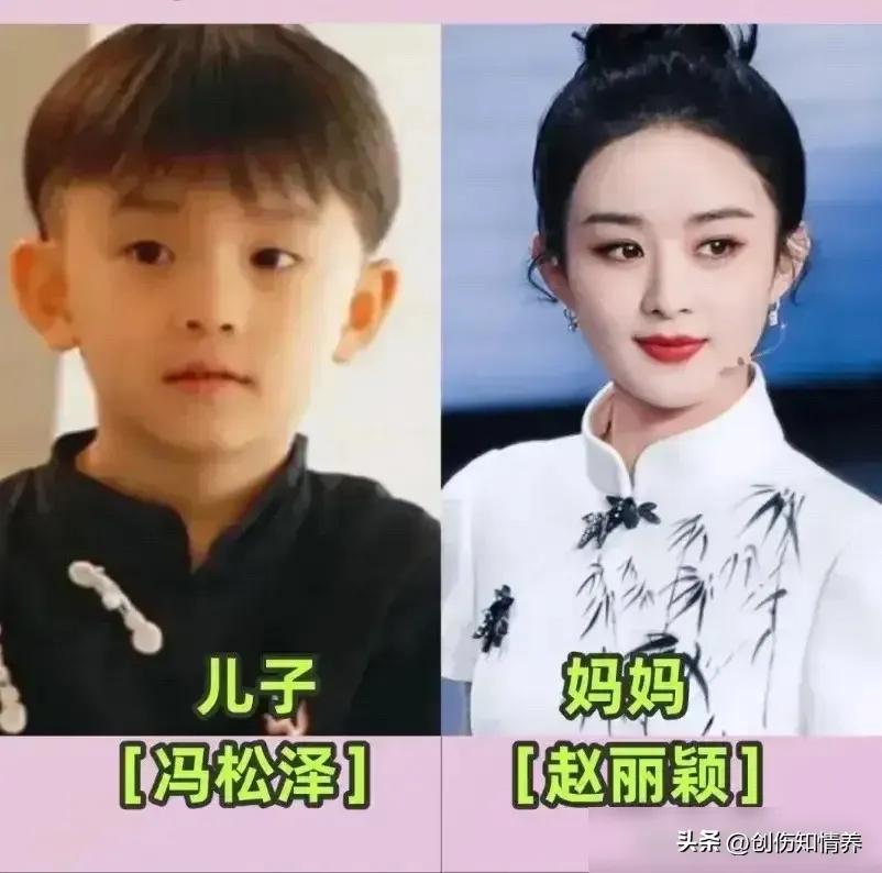 赵丽颖的儿子。
刘涛的儿子。
张柏芝的儿子。
杨颖的儿子。
卢芳的儿子。
张柏芝
