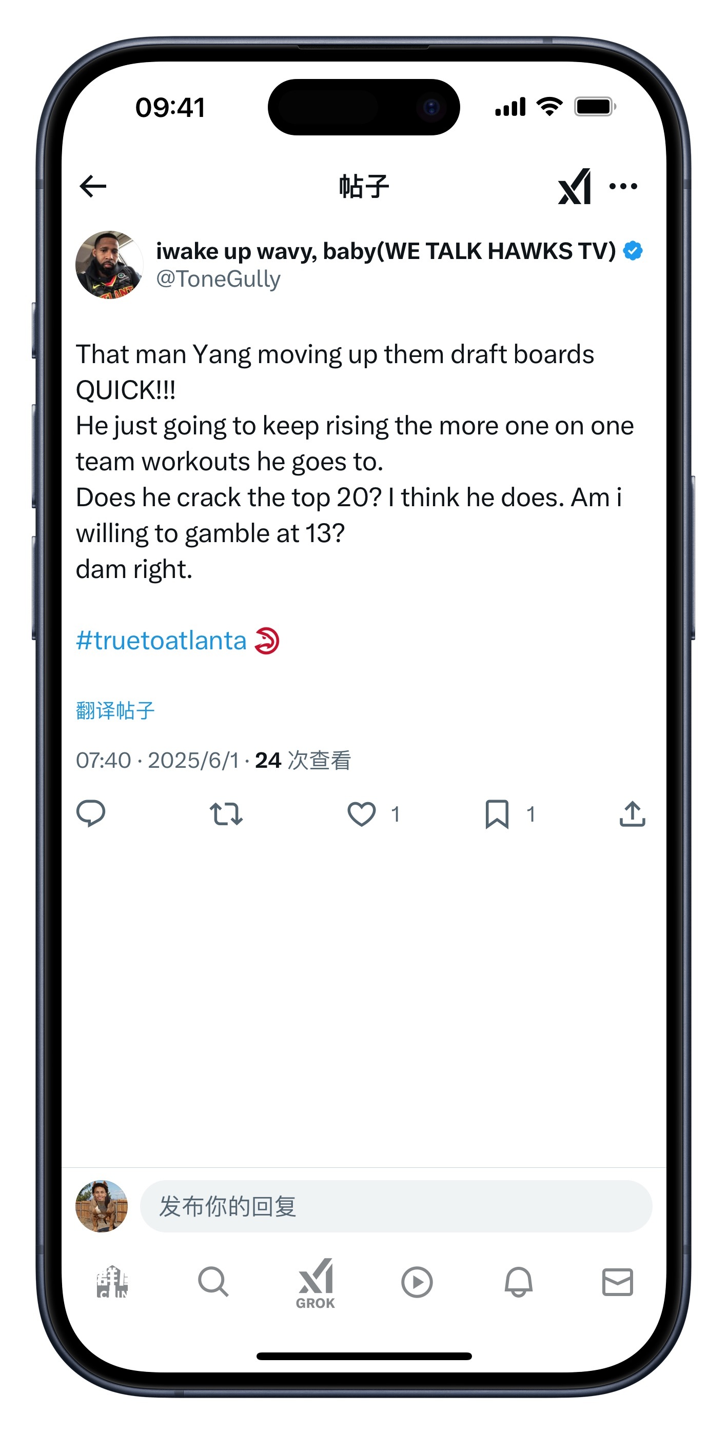 海外老鹰电台「WE TALK HAWKS TV」主持人已经彻底被瀚森圈粉甚至扬言