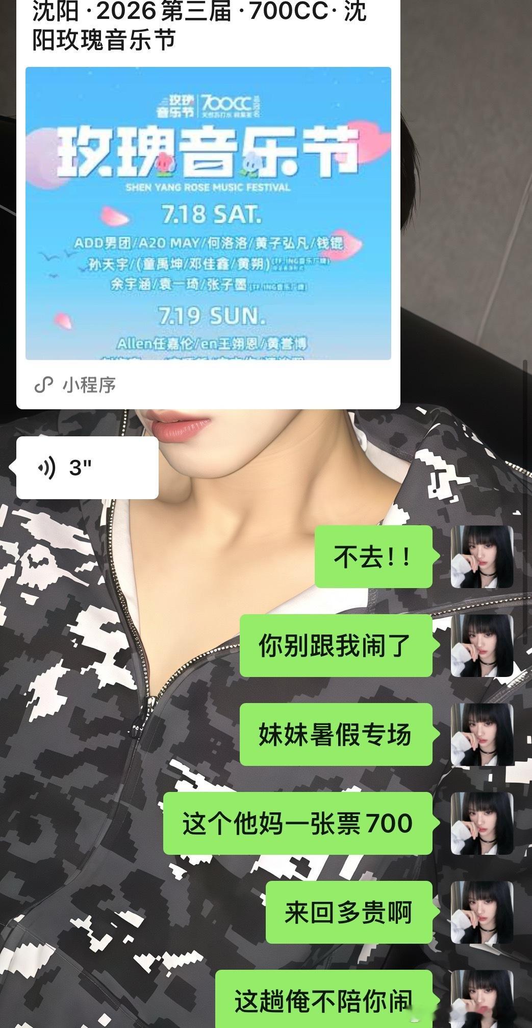 把zzh拉过来跟我追sdfj是我做过最正确的决定！ 