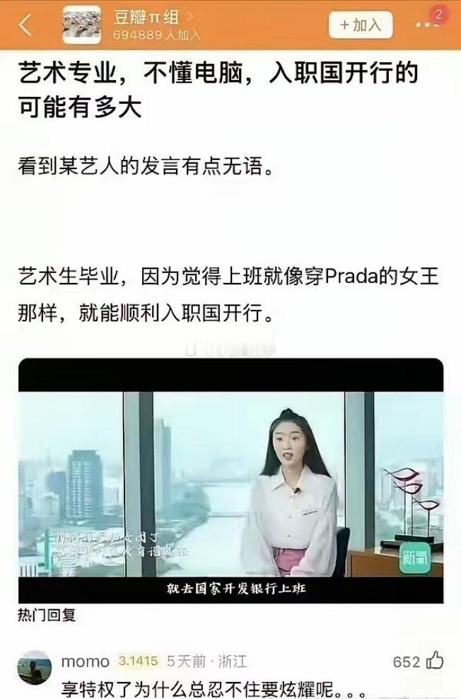 近日，浪姐冠军之争，在成团夜后依然没有停下，张月粉丝和曾沛慈粉丝互撕，已经上升到