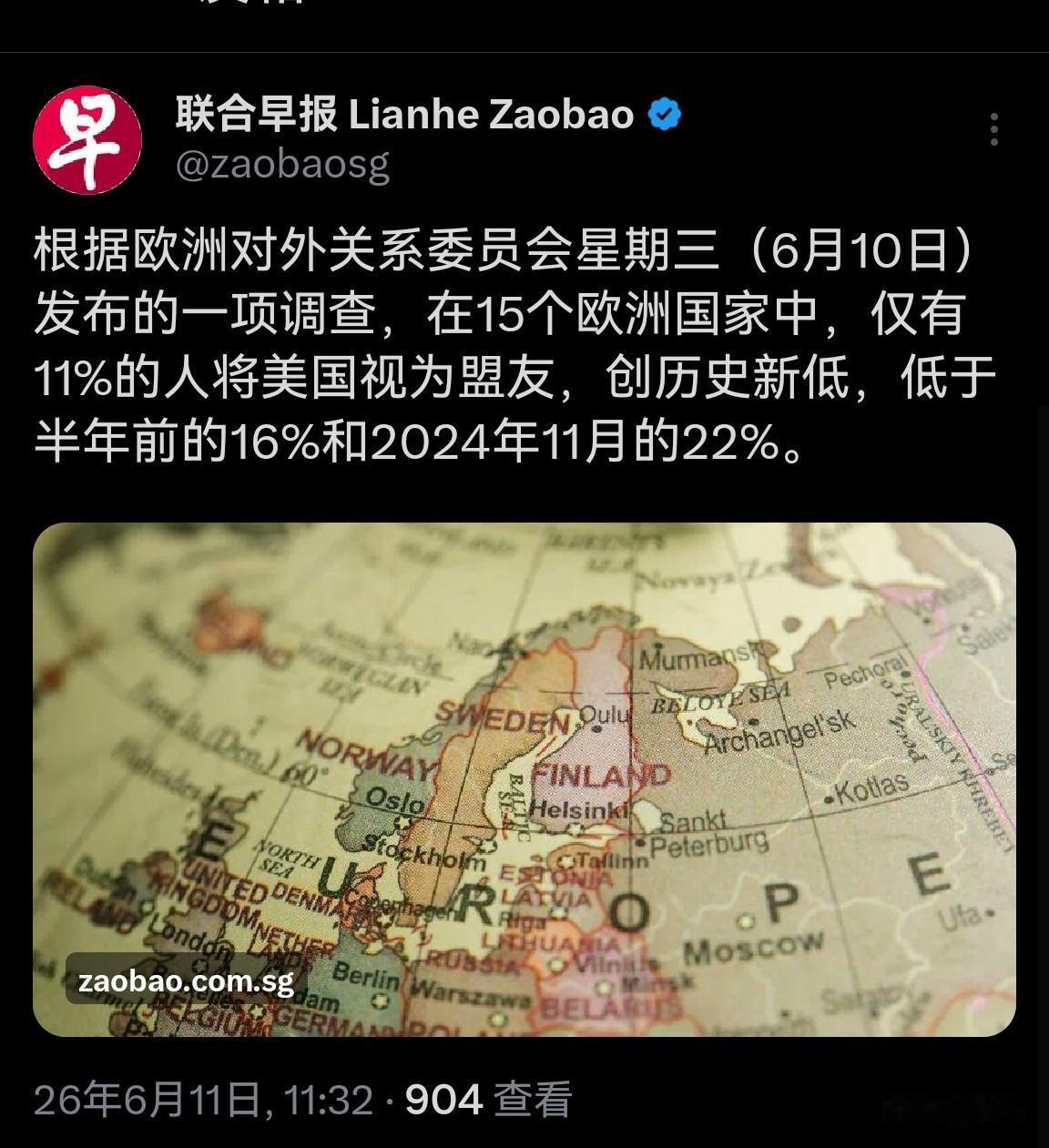 新加坡联合早报今日（6月11日）报道：“根据欧洲对外关系委员会星期三（6月10日