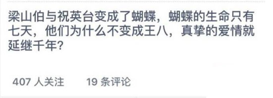 我不禁陷入了沉思……   