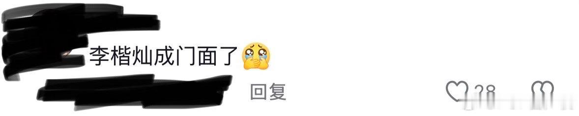 不知道帘幕哪来的自信 