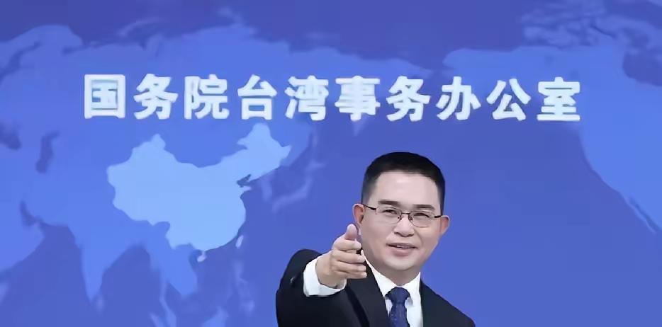 太劲爆了！4月29日国台办发布会上，发言人陈斌华当众点出郑丽文的名字。本以为只是