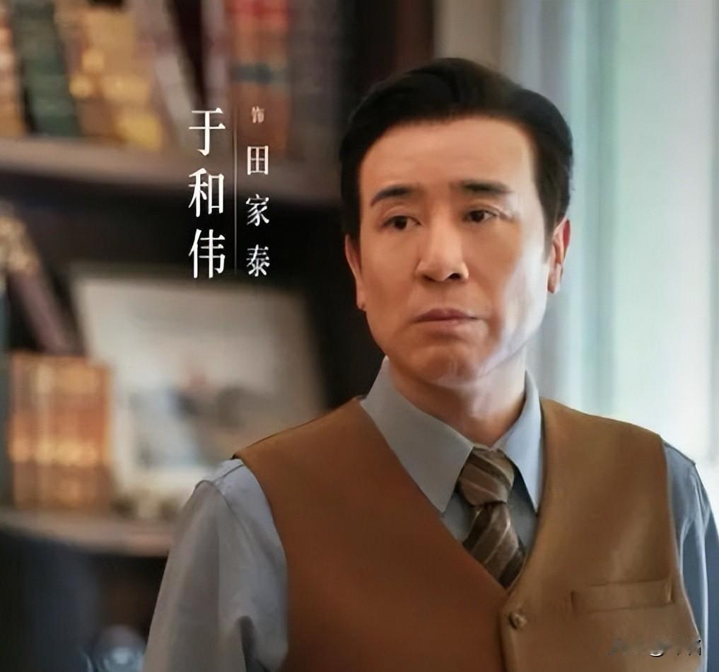 表面是被人误解的商会会长，实际上是忍辱负重的地下英雄。

一句“想打小日子，我能