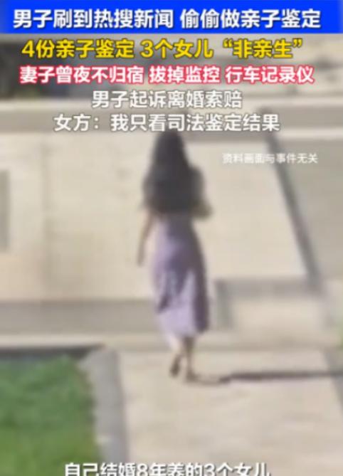 陕西汉中，一女子因丈夫常年在外打工，自身需求无法满足，她觉得很空虚，就认识了别的