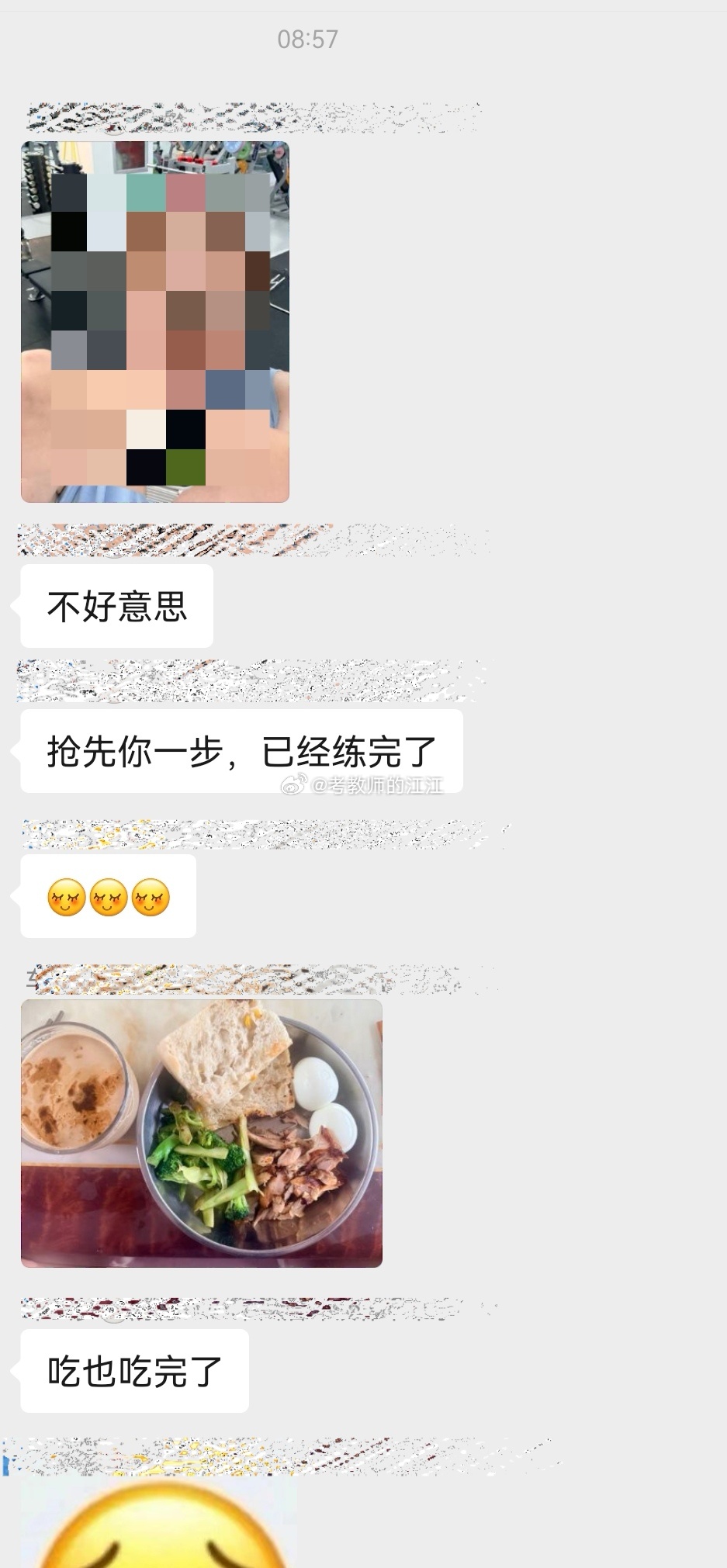 能一边上班一边带娃，教师编笔试跟着我考高分，并拿下了面试第一的，生活中也一定是可