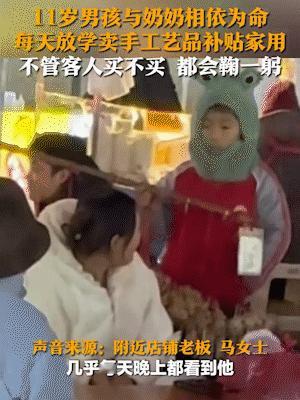 泪目！安徽阜阳，11岁男孩父母离异后，父亲外出打工，男孩和奶奶相依为命，为了补贴