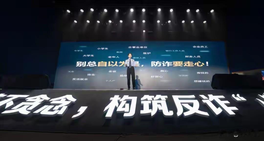 重庆警方发布会最扎心的，不是通报里的数字，而是警方点名的那几个“新套路”——AI