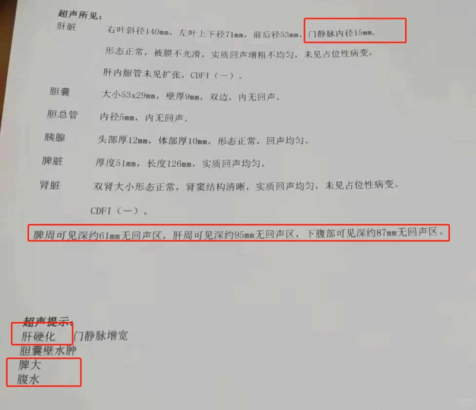 肝腹水反复抽不尽？这3点建议请收好！ 肝腹水作为肝硬化晚期比较常见的并...
