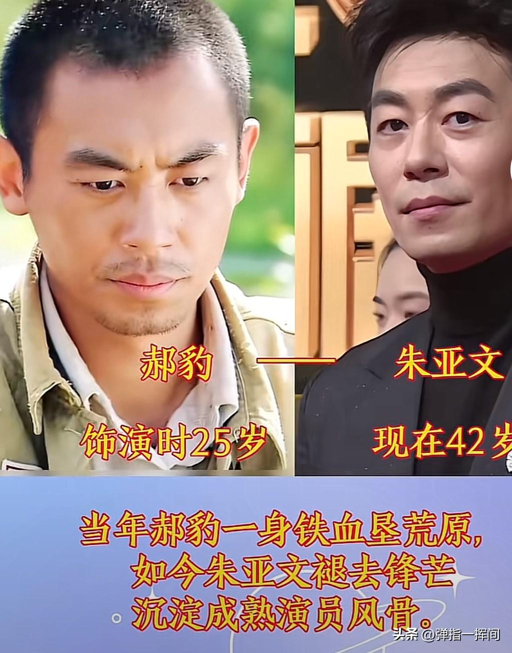 17年一晃而过
重温《情系北大荒》
演员的变化真的看呆了

谁还记得这部《情系北