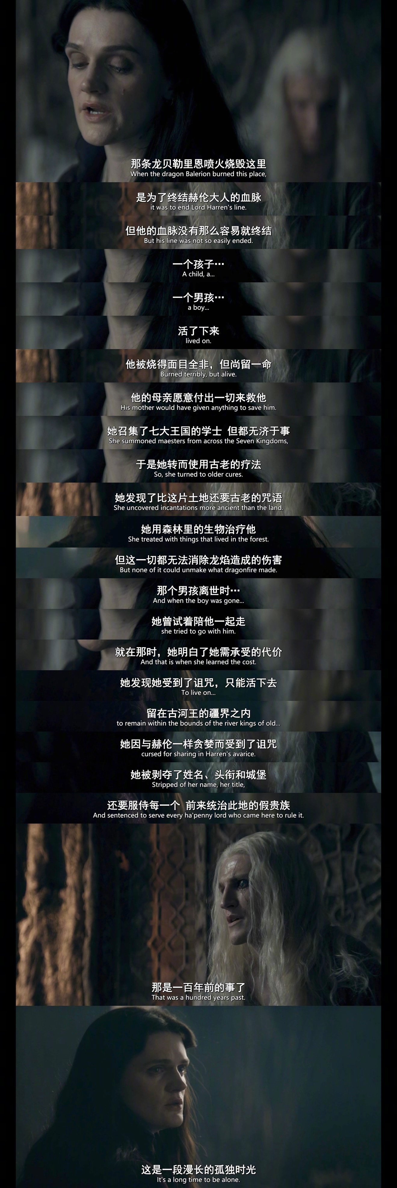 《龙之家族》主创莱恩·康道尔谈第三季中亚丽·河文的背景设定，以及这段经历又如何加