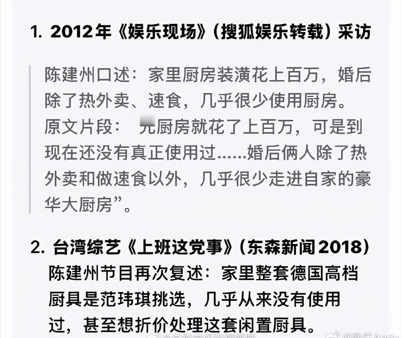 所以各位能明白，厨房为什么是家里财库的原神，这个道理吗？

外面的饭再好吃，也没