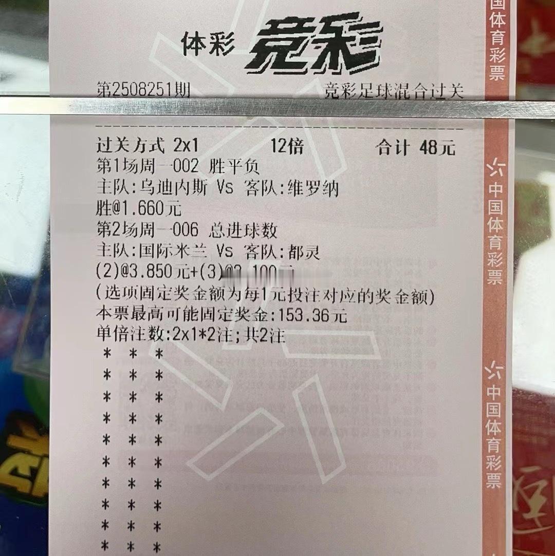 周末成就达成，周一五大联赛还是热火朝天。意甲  乌迪内斯vs维罗纳西甲 毕尔巴鄂