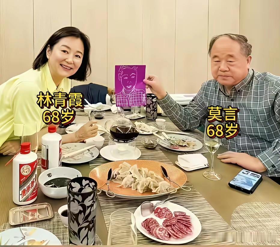 原来林青霞和莫言也有交集，据说他们俩都是山东人，估计晚年的林青霞对文学特别感兴趣